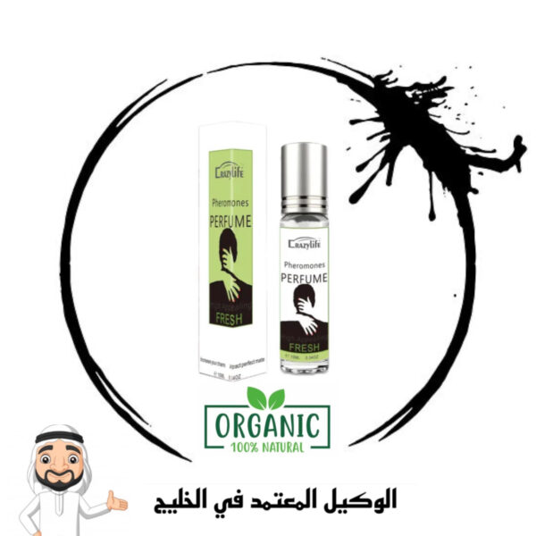 عطر فريش للاثاره للرجال