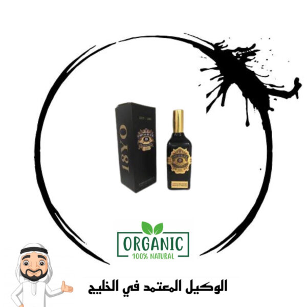 عطر شيفاز الاسود