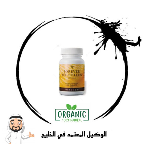 فوريفر بي بولين – Forever Bee Pollen